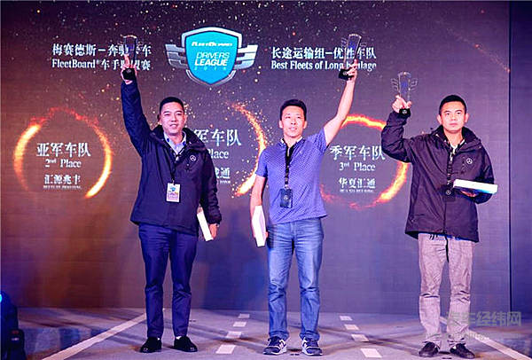 汇源物流李明：心有多大，舞台就有多大