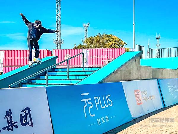 携手中国滑板队 比亚迪亮相全国滑板锦标赛