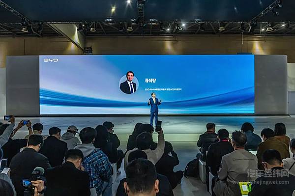 比亚迪亮相2025年首尔车展 同步开启海豹预售