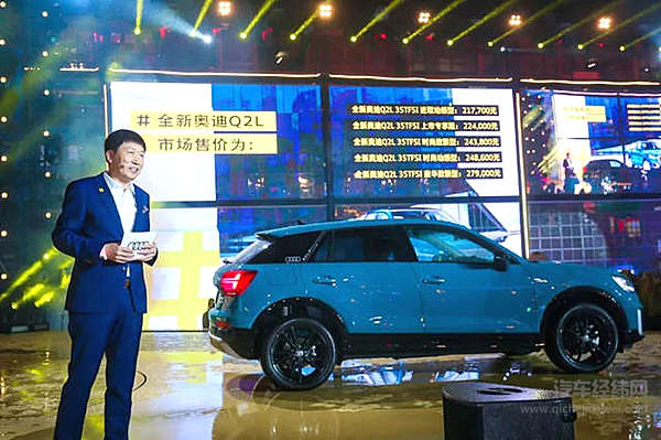 取悦了年轻人 奥迪就能摆脱“老干部”人设？！