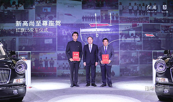 60岁的一汽红旗排了一出好戏！