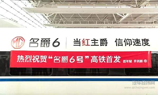 车企如何靠营销事件“出圈”？！