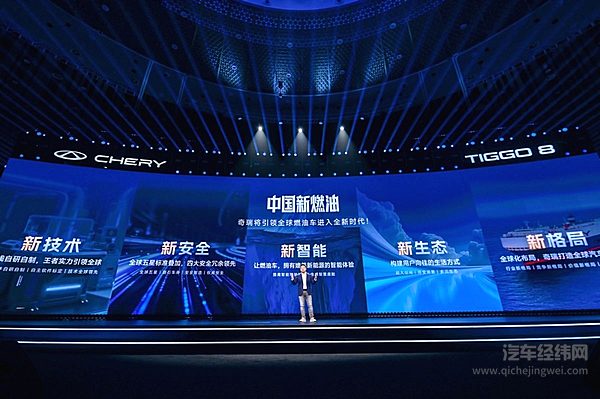 限时抢鲜价9.29万元起！第五代瑞虎8全球上市