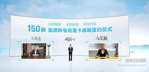 “木星”车载液氢储氢系统首发 构建中国首个液氢生态圈示范项目