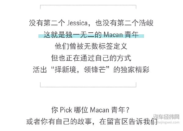 汽车广告何时才能不那么“认真”？