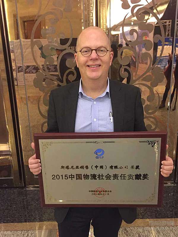 斯堪尼亚获“2015中国物流社会责任贡献奖”