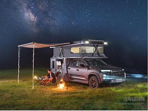 上汽大通MAXUS 探索家·星际H