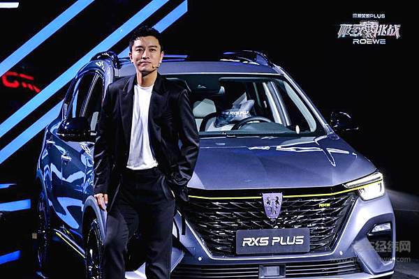 极挑番外篇 荣威RX5 PLUS正式上市！