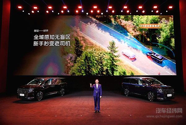 瑞风RF8悦享系列上市，17.69万-22.69万限时抢购，全能满配越级而来！