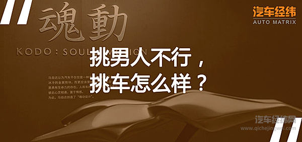 张雨绮不做随波逐流的弱女子 挑车会是什么品位？