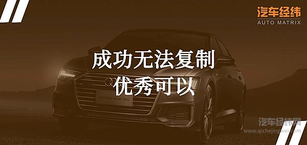 更长、更豪华、更安全？ 加长的全新奥迪A6L正式上市