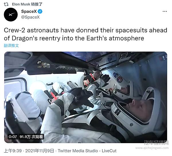 马斯克遭遇连环道德绑架？ 把卖股票的决定权交给网友