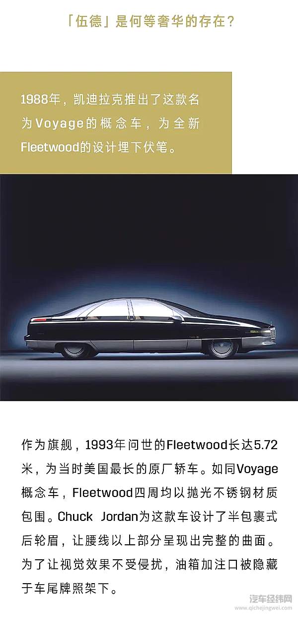 年轻人 我们来讲讲伍德