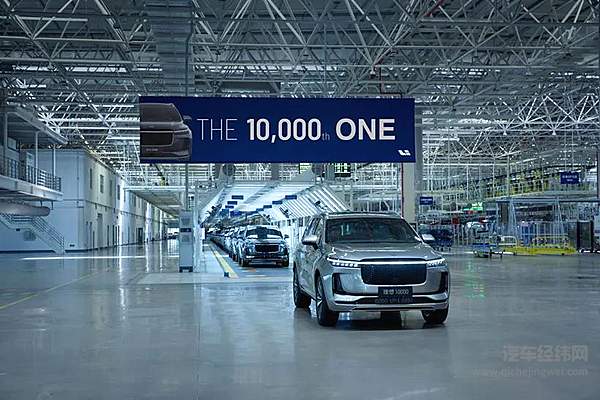 理想汽车第10,000辆理想ONE下线