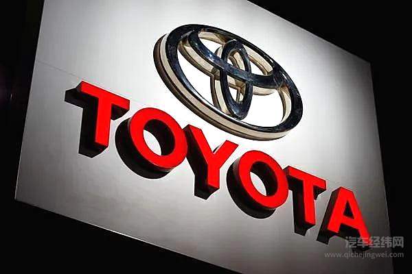 丰田主导氢燃料电池联合研发项目 共有五家车企参与其中！