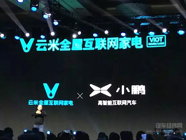 特斯拉起诉小鹏员工，考验网友三观的时候又到了