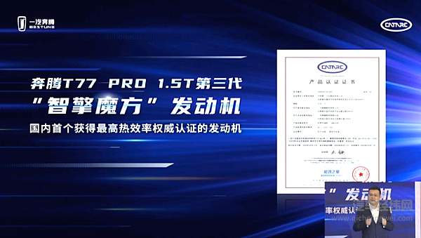 热效率成大众关注焦点 它到底是个什么东西？