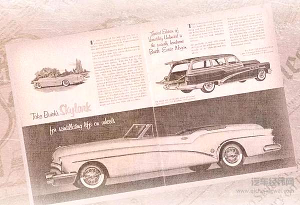 首款V8车型 别克里程碑式车型Roadmaster Skylark