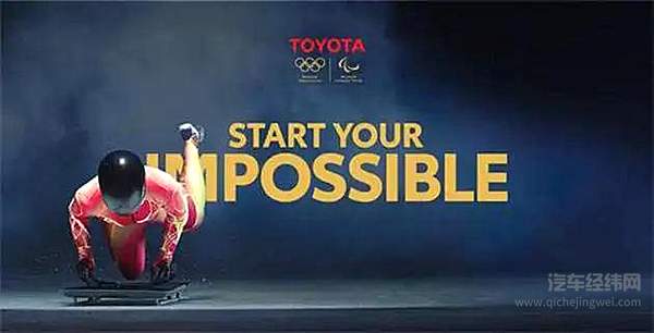 东京奥运会或取消 投资50亿的丰田何去何从？