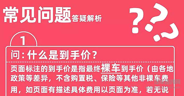 “双11”车企“套路”都在这了