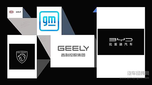 3个月6家车企密集换标 电动化或成催化剂