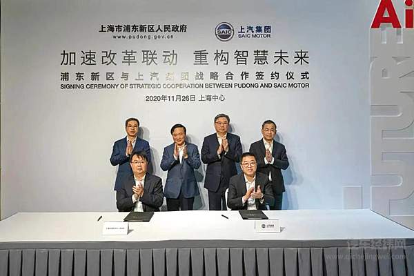 和阿里一起造车 上汽究竟想要干什么？