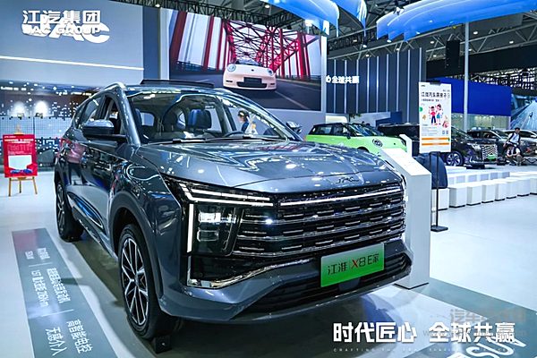 第22届安徽国际车展启幕江汽集团携多款焕新车型领跑未来