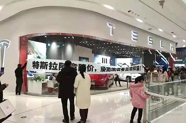 特斯拉降价引发车主不满