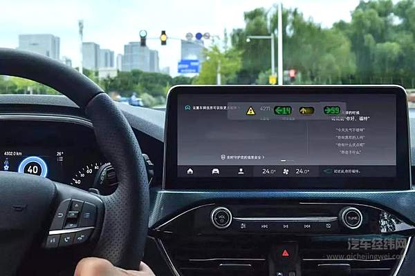 大家都在关注单车自动驾驶时 福特却在关注C-V2X