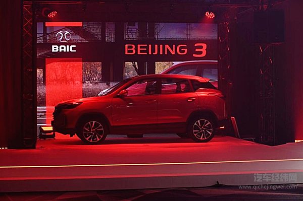 欧洲市场再拓圈：北京汽车三款产品登陆波兰上市