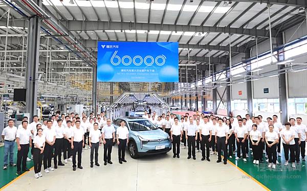 哪吒汽车第60000台下线 U Pro订单过万
