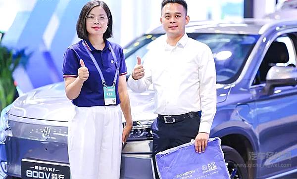 发展绿色新质生产力 创维汽车亮相2024国际数字能源展