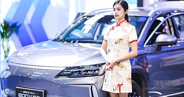 发展绿色新质生产力 创维汽车亮相2024国际数字能源展