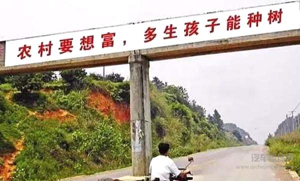 2019车企“生育能力”排行榜！要想富多生孩子能种树