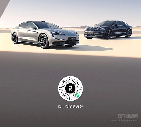 仰望U7丨爆胎测试再升级 这把真的“稳”了