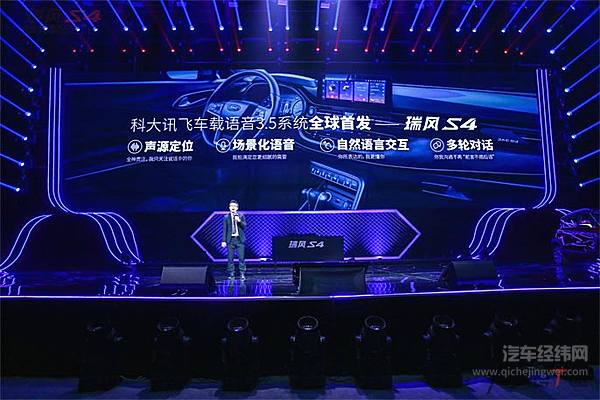 江淮瑞风S4很年轻 为梦想T速