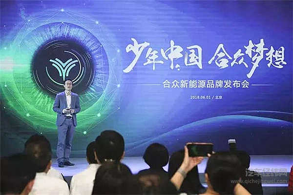 连“哪吒”都出动了，合众新能源造车的野心有多大？