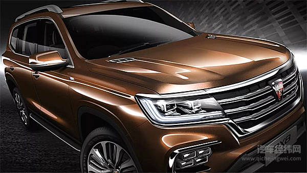 上汽首款大型豪华七座SUV曝光 荣威RX8自带霸道总裁范儿