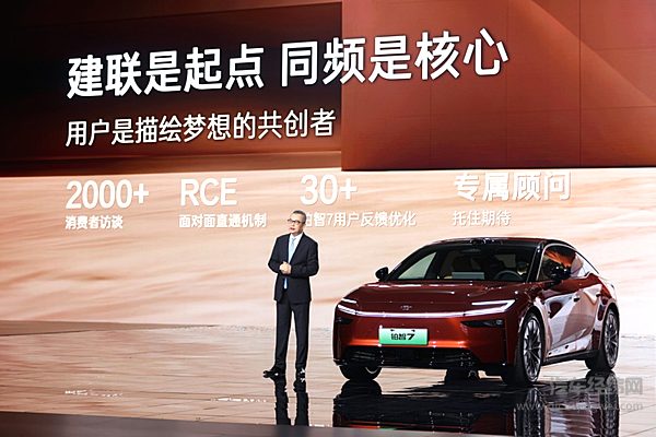 满配不超20万，丰田铂智 7 正式上市，限时补贴权益价14.78万-19.98万元