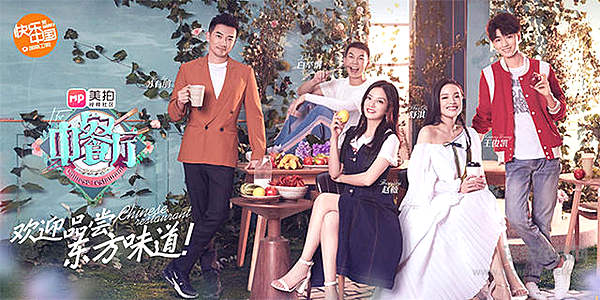 法国有中餐厅的美食 中国有雪铁龙云逸的法系“呆萌”！