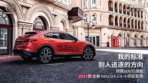 打通全链路 汽车营销的破壁之旅