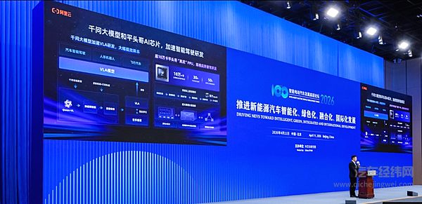 汽车行业已在阿里云上使用超10万卡“真武”PPU研发智驾