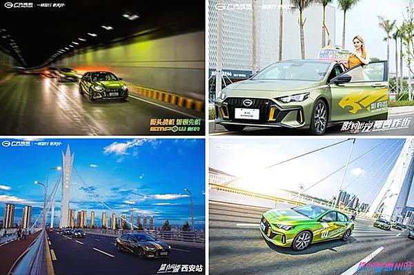 耀我闪耀 影豹全国巡游上市