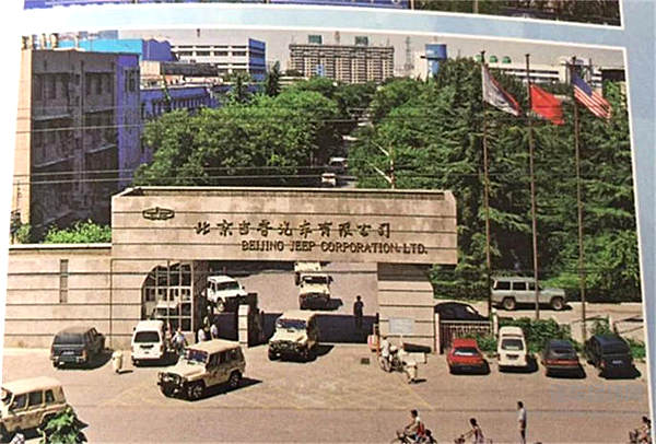 穿越回40年前，让我们聊点“北京吉普”的小故事