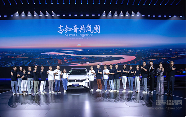 创新高 东风汽车旗下岚图8月销量同比上涨65%