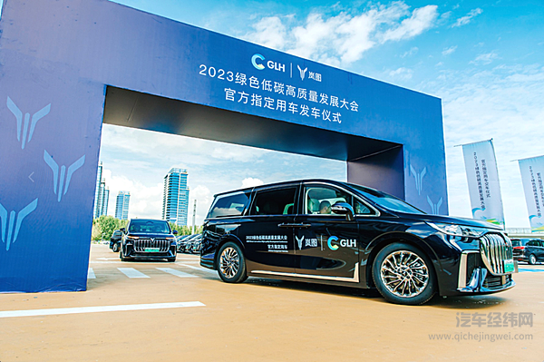 创新高 东风汽车旗下岚图8月销量同比上涨65%