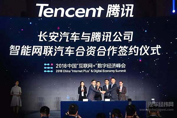 华为造车传闻再起 帮助车企造好车