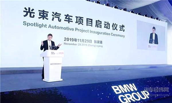 宝马集团研发董事傅乐希（Klaus Fröhlich）