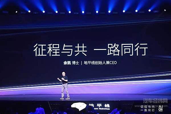 探索智能化 哪吒汽车成为征程5首发量产意向战略合作伙伴