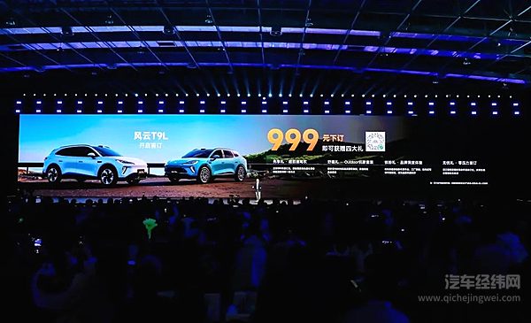 全域AI战略升维 出口11.96万辆持续领跑！奇瑞集团1月销售汽车20万辆